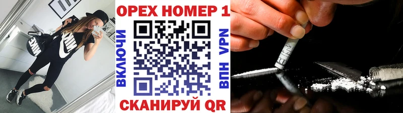 Купить наркотики Ртищево Бошки Шишки БУТИРАТ ГАШ
