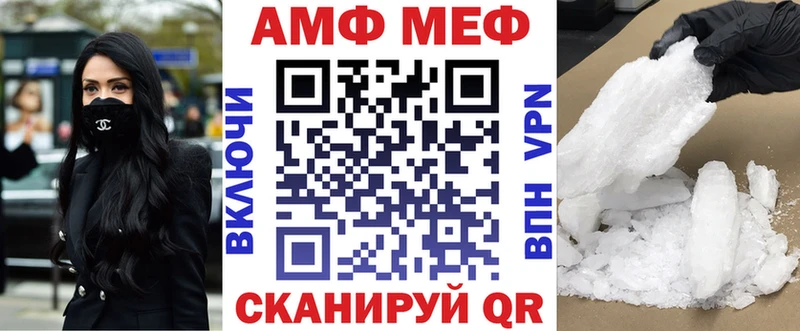 наркотики Ртищево Амфетамин 97%