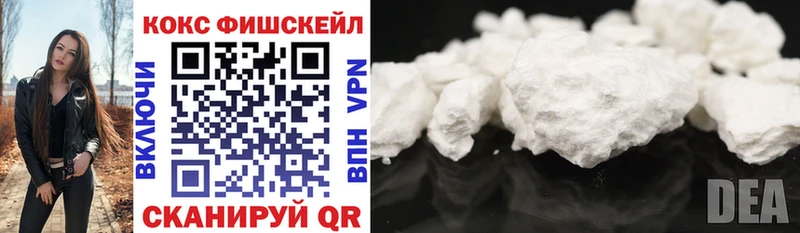 COCAIN 99% Ртищево