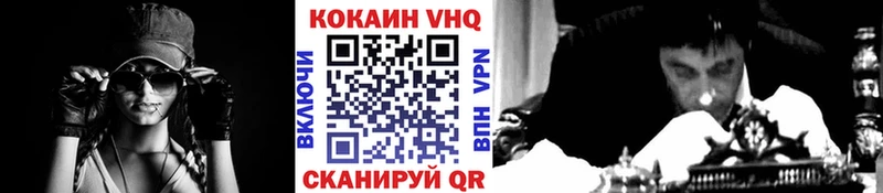 Кокаин Боливия  Ртищево 