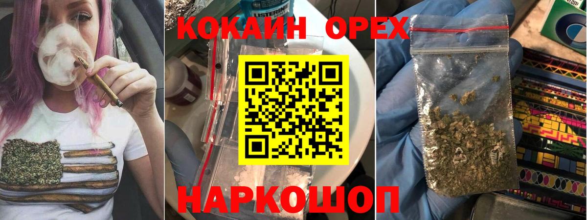 Кокаин VHQ  Cocaine  Ртищево  COCAIN Columbia  Вход с VPN 