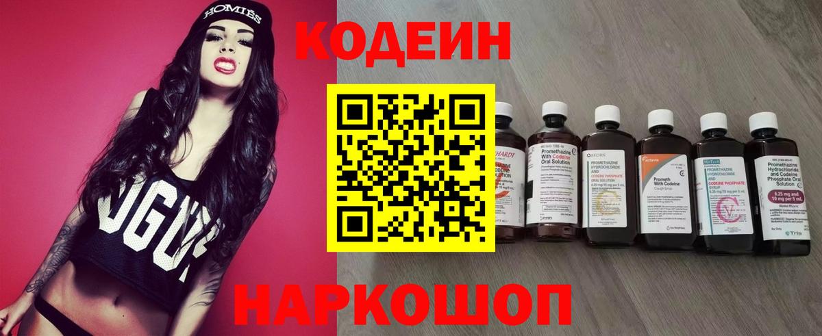 Вейп ТГК  Метамфетамин  Экстази  Alpha PVP СОЛЬ   Бошки Шишки  Вход с VPN  Ртищево  Cocaine  Меф кристаллы  ГАШ 
