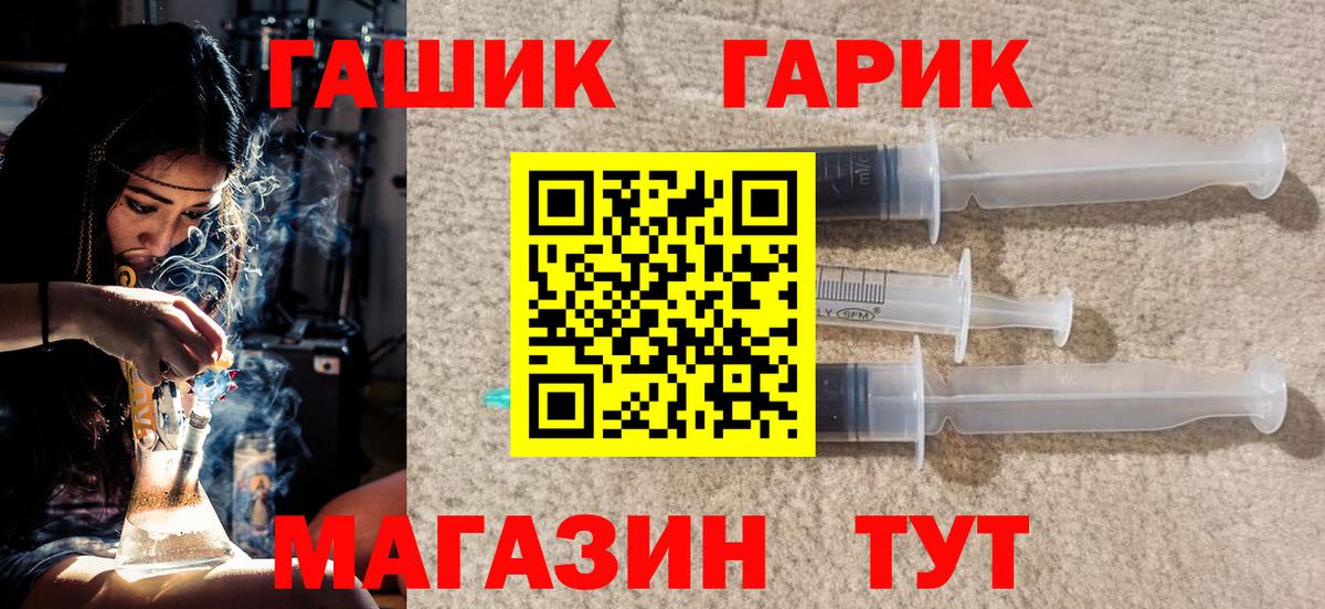 ГАШИШ ice o lator  Вход с VPN  Ртищево  Гашиш индика сатива 