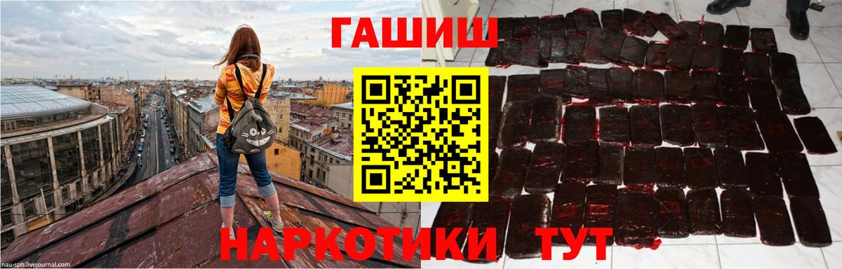 Амфетамин Ртищево