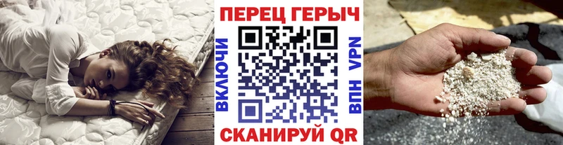 Героин белый  Ртищево 