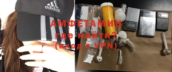 ALPHA PVP Абинск