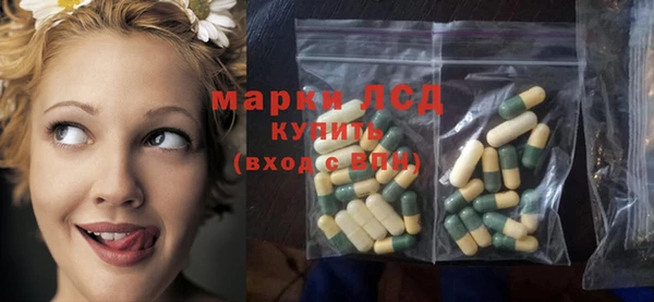 ALPHA PVP Абинск