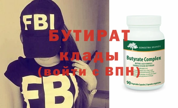 а пвп мука Абаза