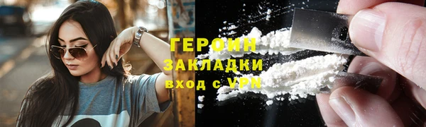 spice Нягань