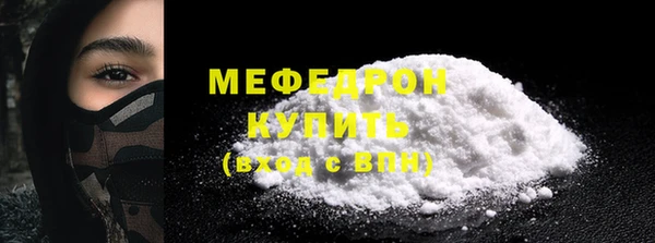 spice Нягань