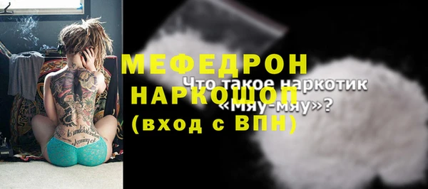 меф VHQ Осташков
