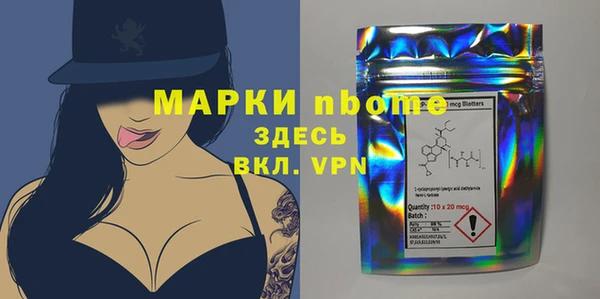 а пвп мука Абаза