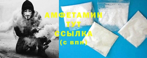 ALPHA PVP Абинск