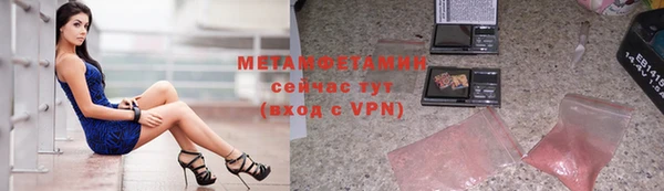 а пвп мука Абаза