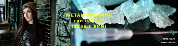 mdpv Абдулино