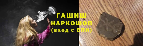 ALPHA PVP Абинск