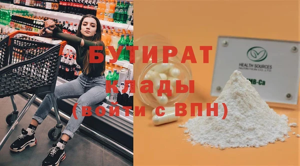 ALPHA PVP Абинск
