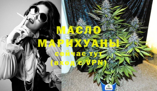 mdpv Абдулино