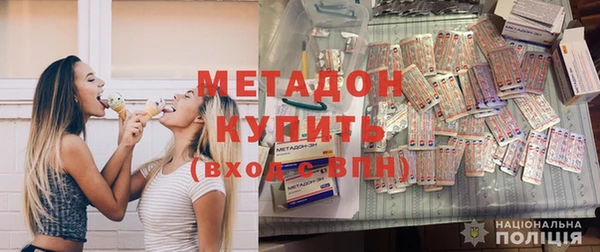mdpv Абдулино
