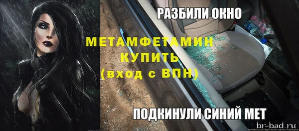 ALPHA PVP Абинск