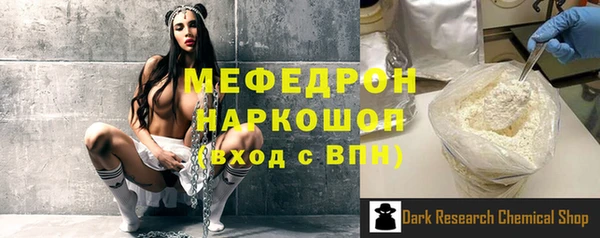 а пвп мука Абаза