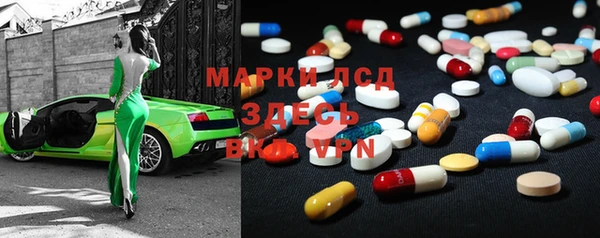 ALPHA PVP Абинск