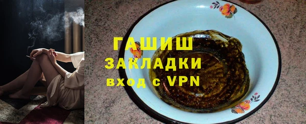 mdpv Абдулино
