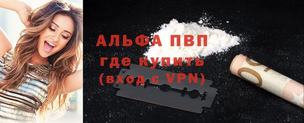 а пвп мука Абаза