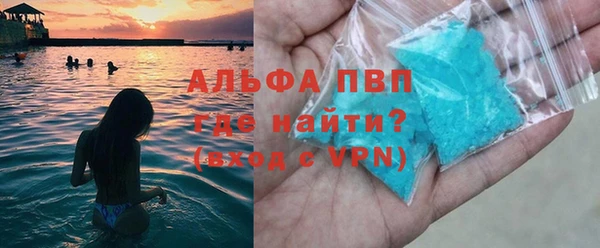 а пвп мука Абаза