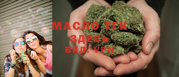 ALPHA PVP Абинск