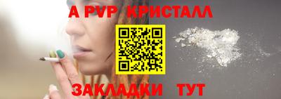 соль ск Сланцы