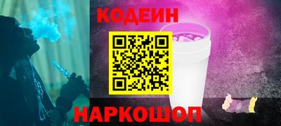 соль ск Сланцы