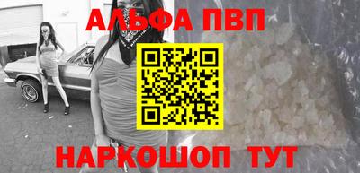 тгк Славгород