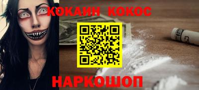 прущий лед Славянск-на-Кубани