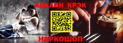 прущий лед Славянск-на-Кубани