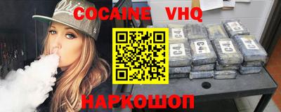 прущий лед Славянск-на-Кубани