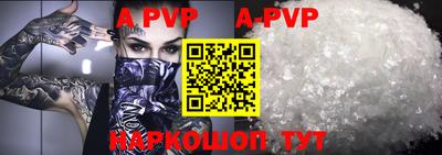 тгк Славгород