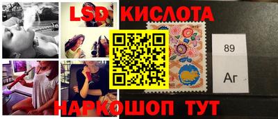 соль ск Сланцы