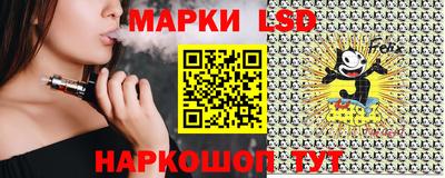 тгк Славгород