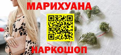 соль ск Сланцы