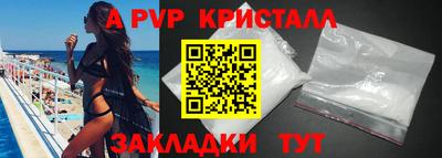 соль ск Сланцы