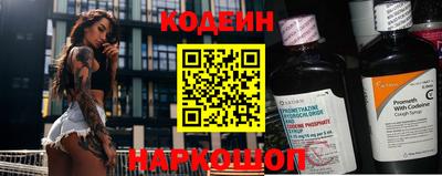 тгк Славгород