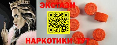прущий лед Славянск-на-Кубани