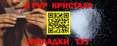 прущий лед Славянск-на-Кубани