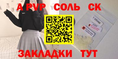 прущий лед Славянск-на-Кубани