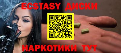 соль ск Сланцы