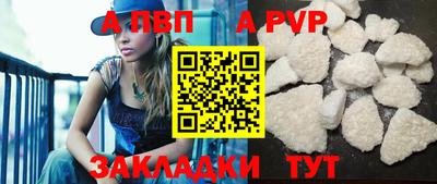 соль ск Сланцы