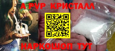 тгк Славгород