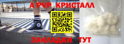 соль ск Сланцы