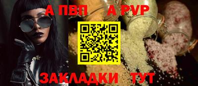 прущий лед Славянск-на-Кубани